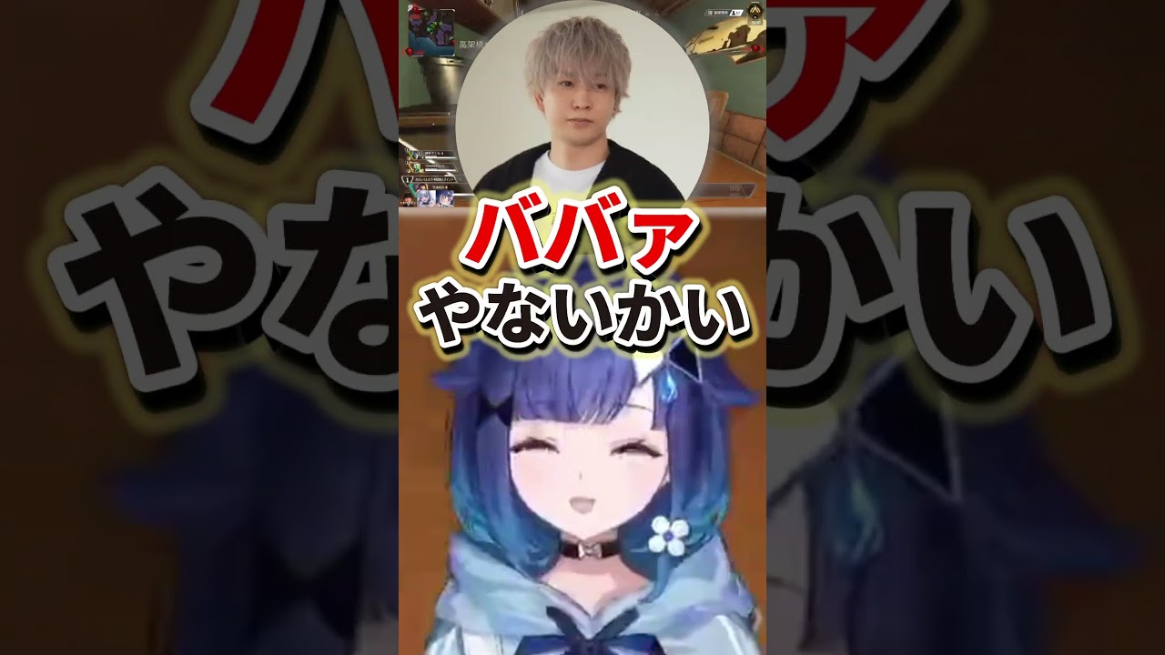 ヘンディーに突然趣味を聞かれる紡木こかげと碧依さくら【紡木こかげ/トナカイト/碧依さくら】 #ぶいすぽ切り抜き #切り抜き #ぶいすぽ #vtuber