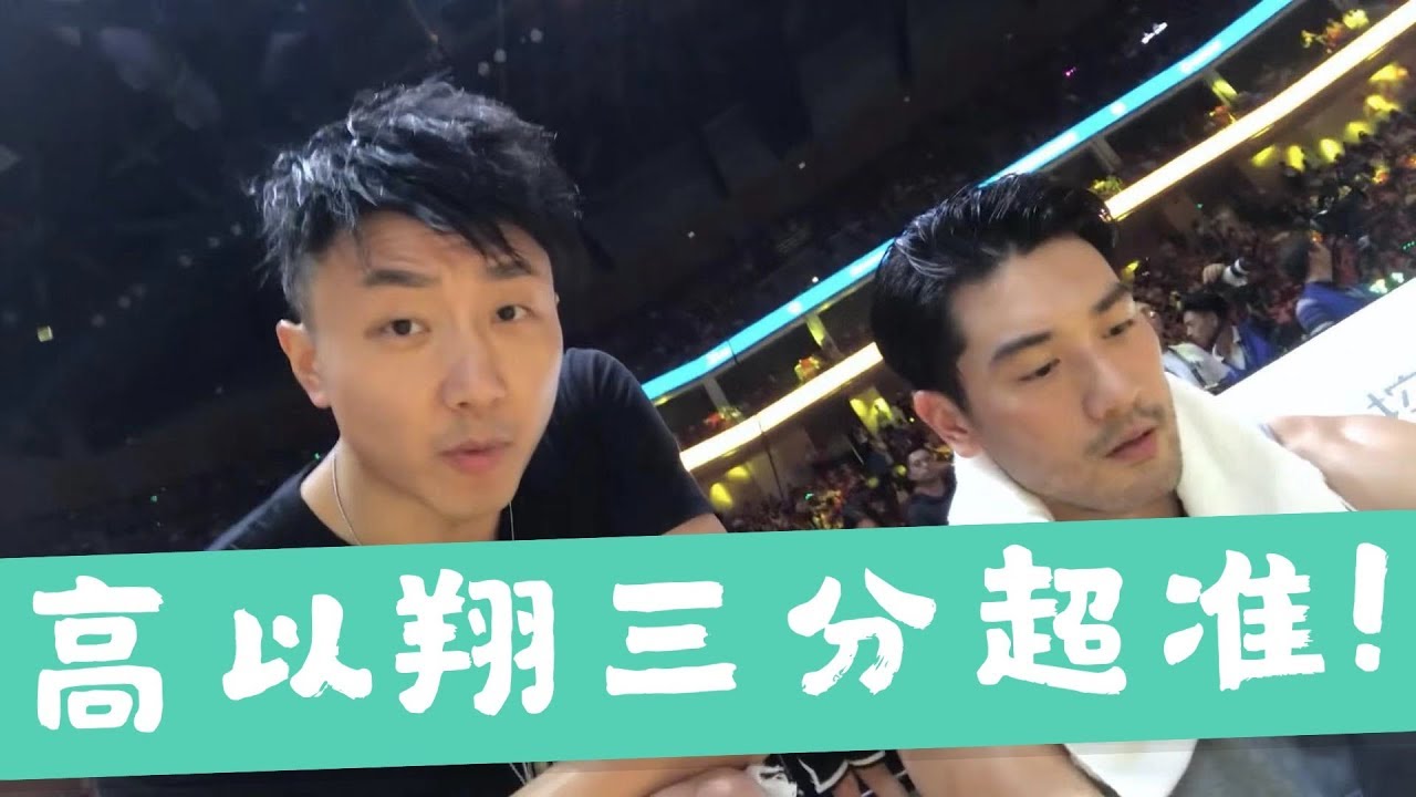 THROWDOWN AT The 2019 Jeremy Lin Charity Game in Guangzhou! 林书豪慈善篮球赛 DJ深入幕后闲聊“群星”朋友们