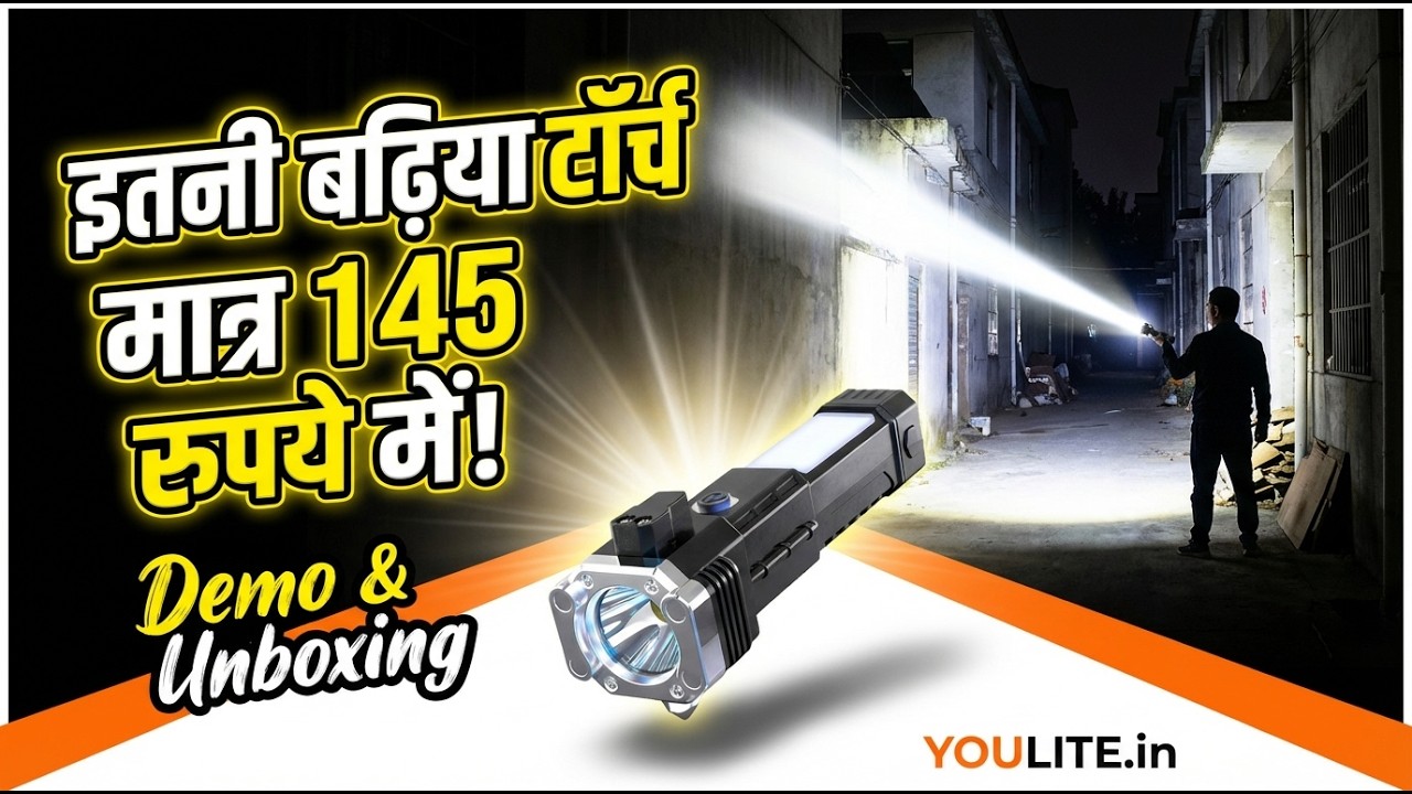 Rechargeable Tourch Only 115/- Review & Unboxing 