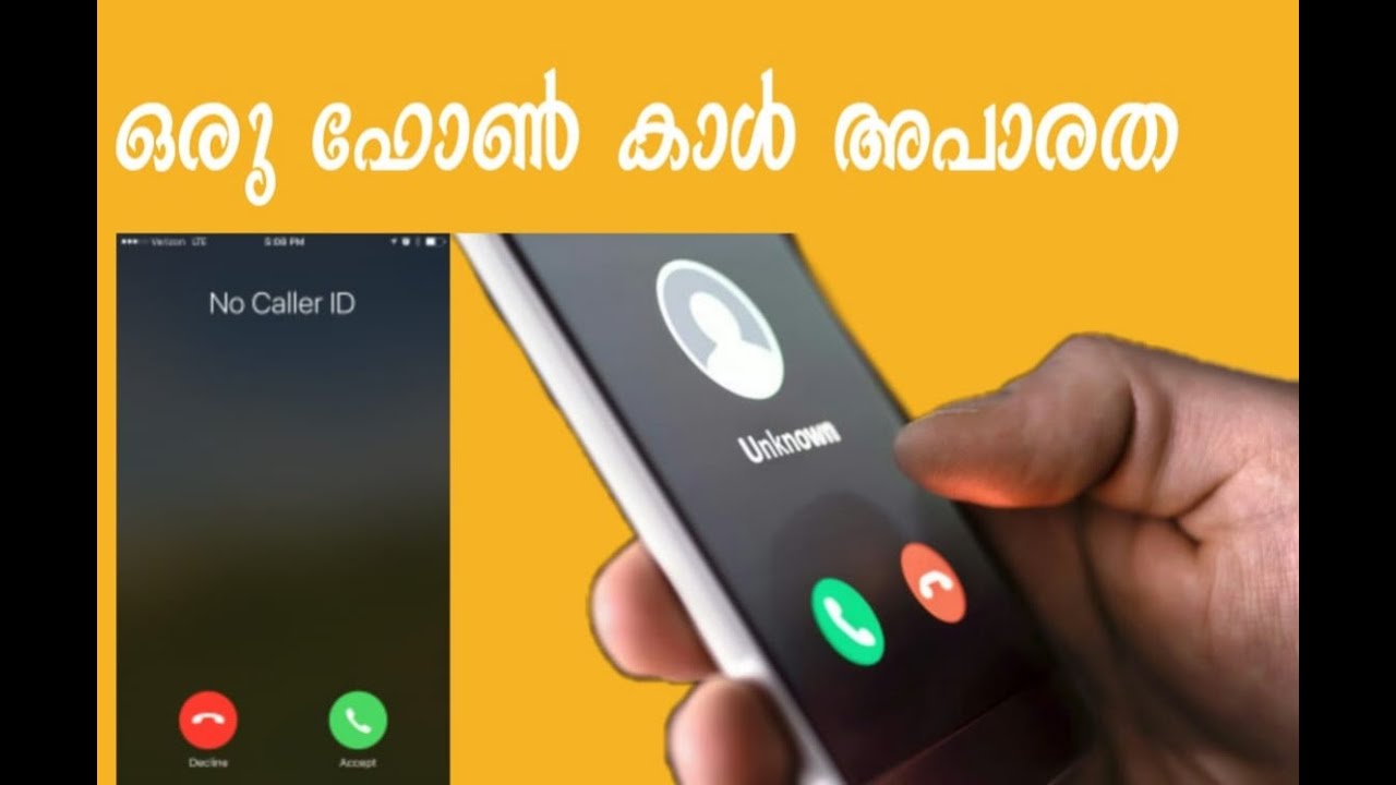 | ചിരിച്ചു😃😃😃 ചിരിച്ചു 😆😆😆മടുക്കും | wrong phone call comedy in malayalam | MADATHIL MEDIA |