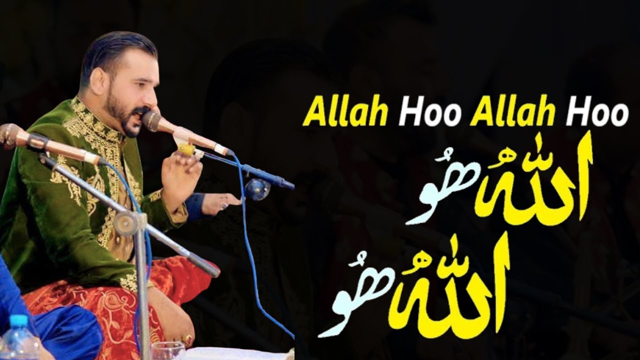 Allah Ho Allah Ho By Aftab Khan Qawwal | 2025 life Performance