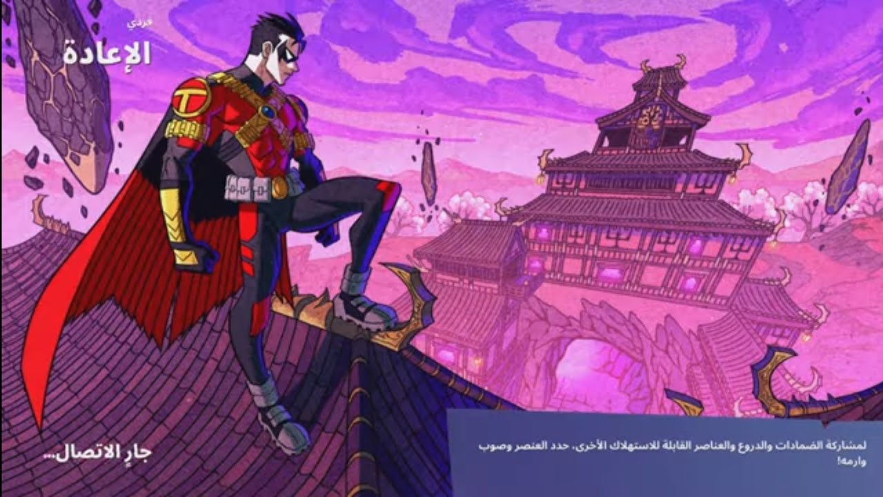 Fortnite Reload فورتنايت أحمد لعب طور الإعاده وصار المركز الثاني 