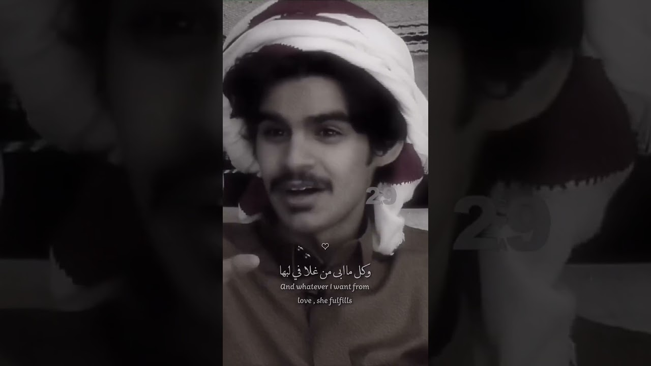 احبها | Arabic Poetry