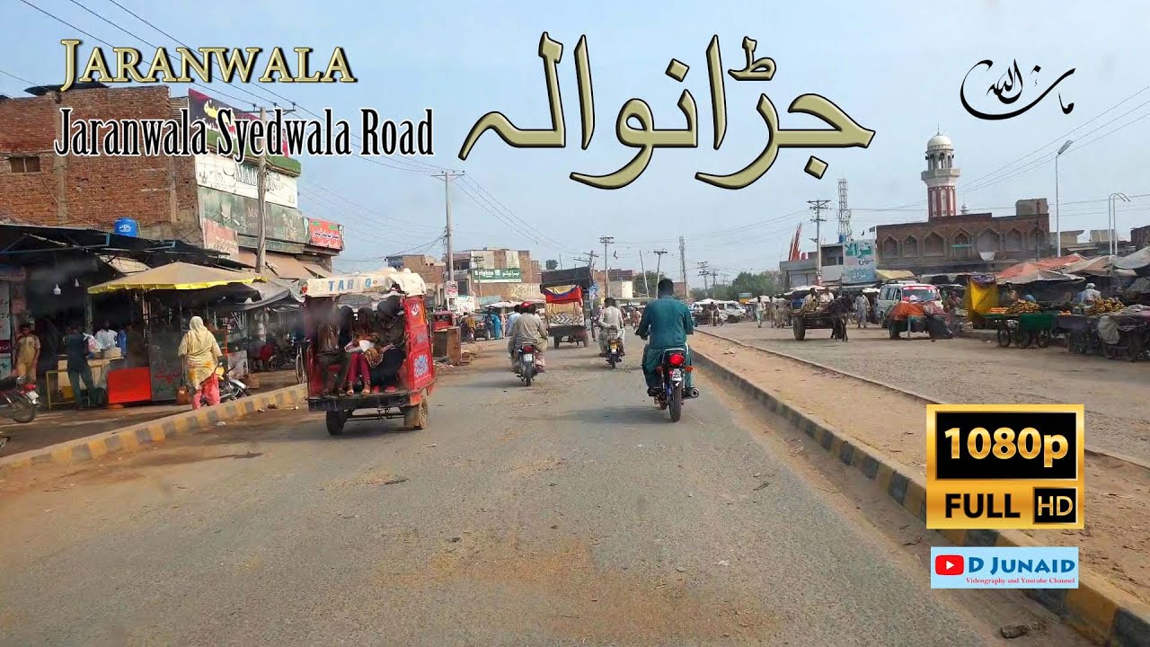 Jaranwala Road Trip via Motorway and Syedwala Road | Jaranwala District Faisalabad | Jaranwala City