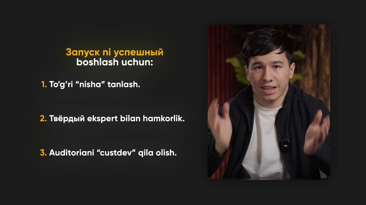 Qanday qilib 2025-yilda 100.000$ dan oshiq Zapusk qilish sirlarni o'rganamiz