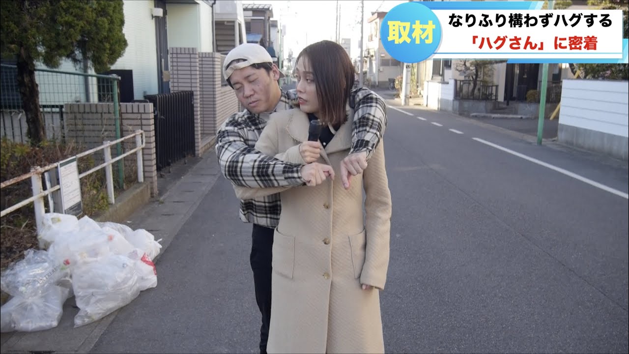 相手があの福井アナとは知らずに抱きついてしまったかわいそうな男