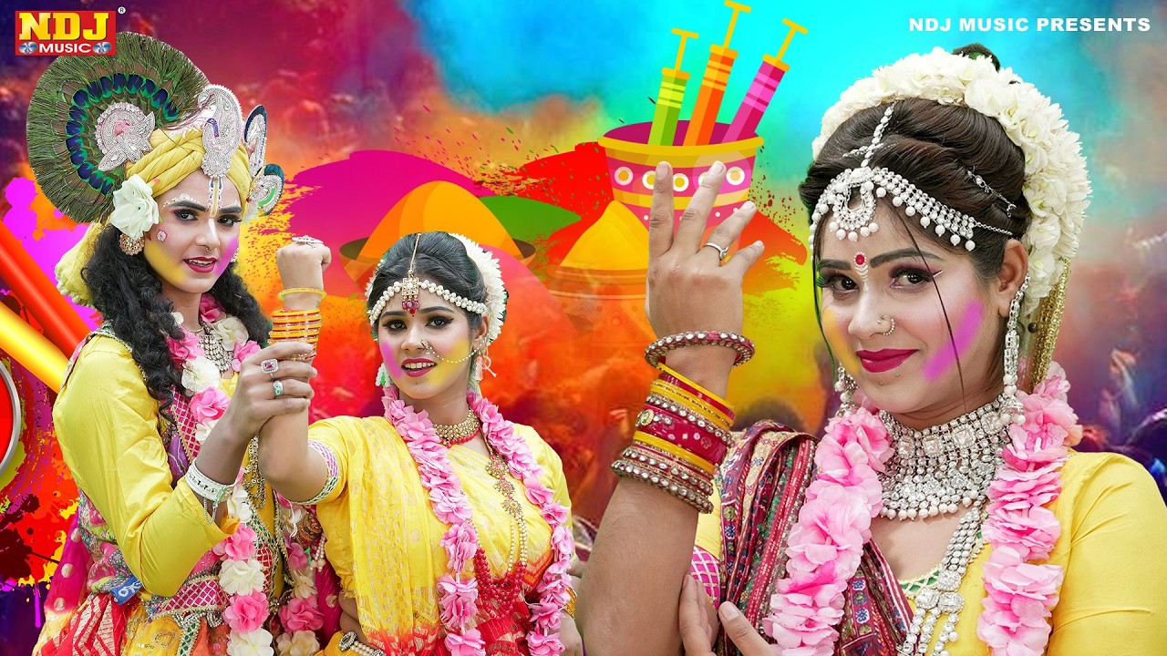होली के Dj राधा कृष्ण की झांकी | Top 5 Special Holi ke Radha Krishna Ki Jhanki Dance Bhajan 2026