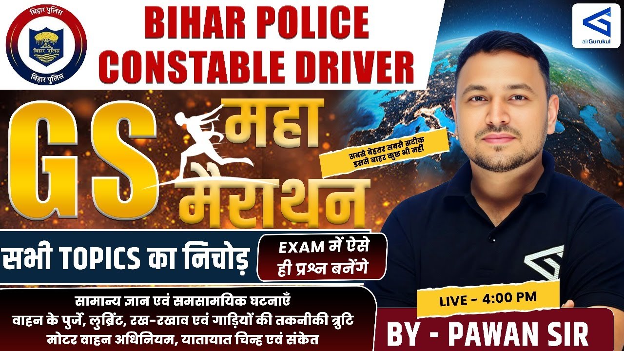 Bihar Police Driver 2025 Maha Marathon | GK/GS One Shot | Most Important Questions | #airgurukul l