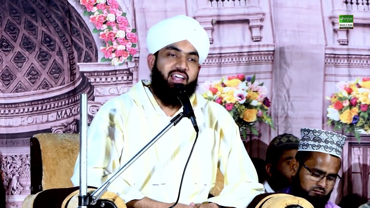 Islam Ki Shuruaat Kahan Se Hui | Syed Maqbool Shah Latest Bayan