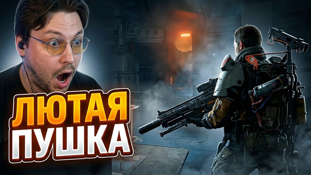 САМАЯ ЛЮТАЯ ПУШКА ДЛЯ НАГИБА В ПАТИ