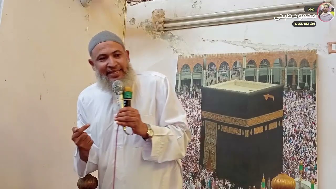 (الرحمة في سورة يوسف،) خطبة الجمعة للأستاذ الدكتور مصطفى الأعصر من مسجد الرحمه بعزبة طعيمه2023