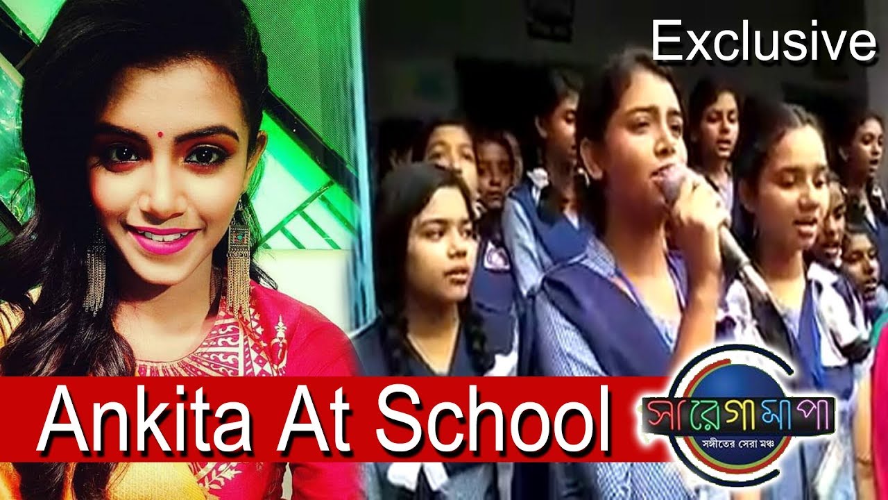 SAREGAMAPA WINNER ANKITA AT SCHOOL (সারেগামাপার চ্যাম্পিয়ন অঙ্কিতা স্কুলের পার্থনায়)