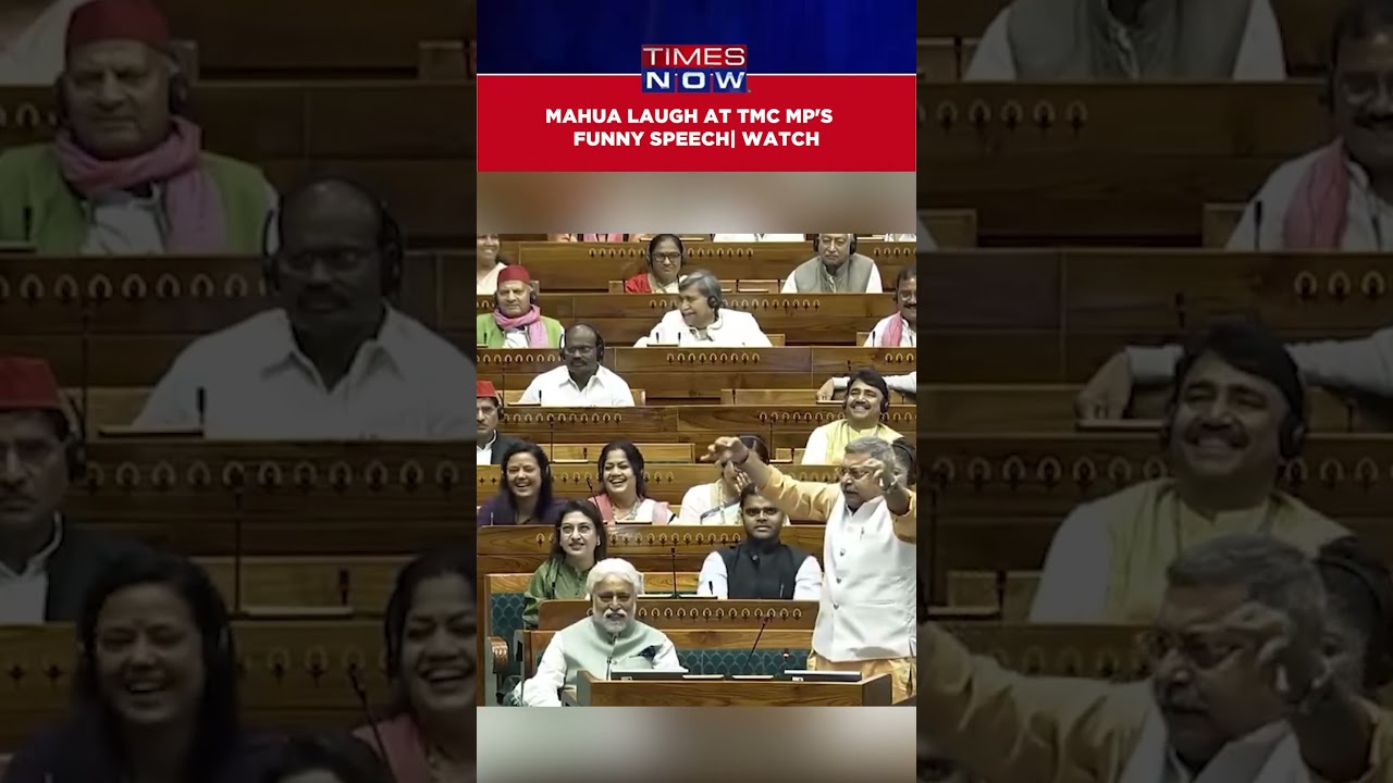 Mahua Moitra Bursts Into Laughter As TMC MP Kalyan Banerjee Makes Hilarious Speech | Watch #shorts