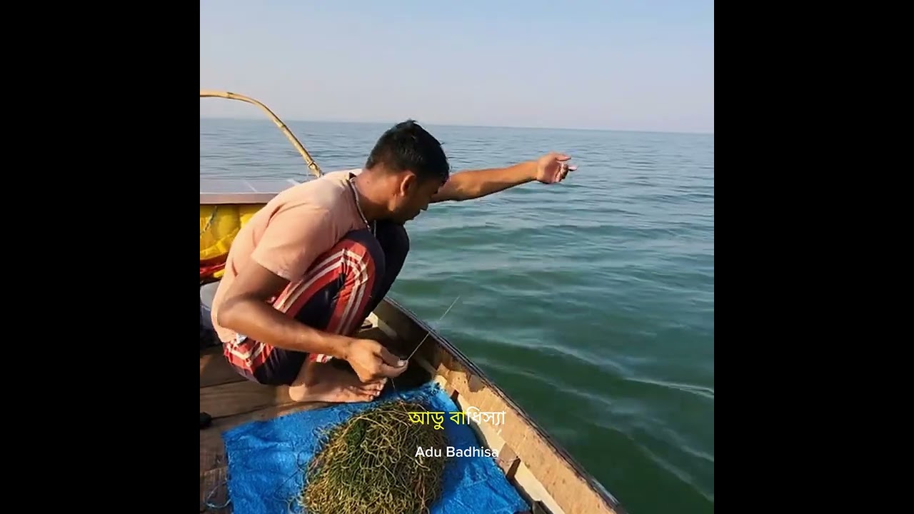 বরশি দিয়ে মাছ মেরে লক্ষ টাকা ইনকাম