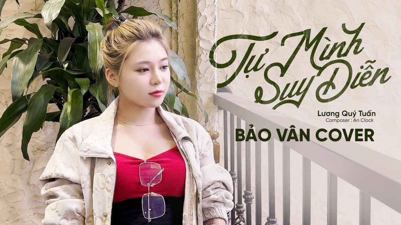 TỰ MÌNH SUY DIỄN - LƯƠNG QUÝ TUẤN FT AN CLOCK | COVER BẢO VÂN