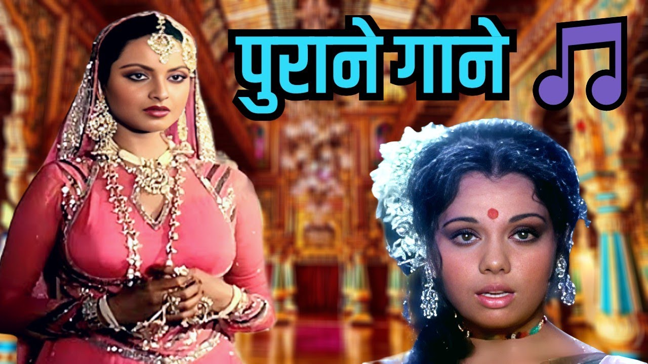 Lata Mangeshkar, Mohammed Rafi & Kishore Kumar के पुराने गाने | Old Hindi Songs | Romantic Playlist