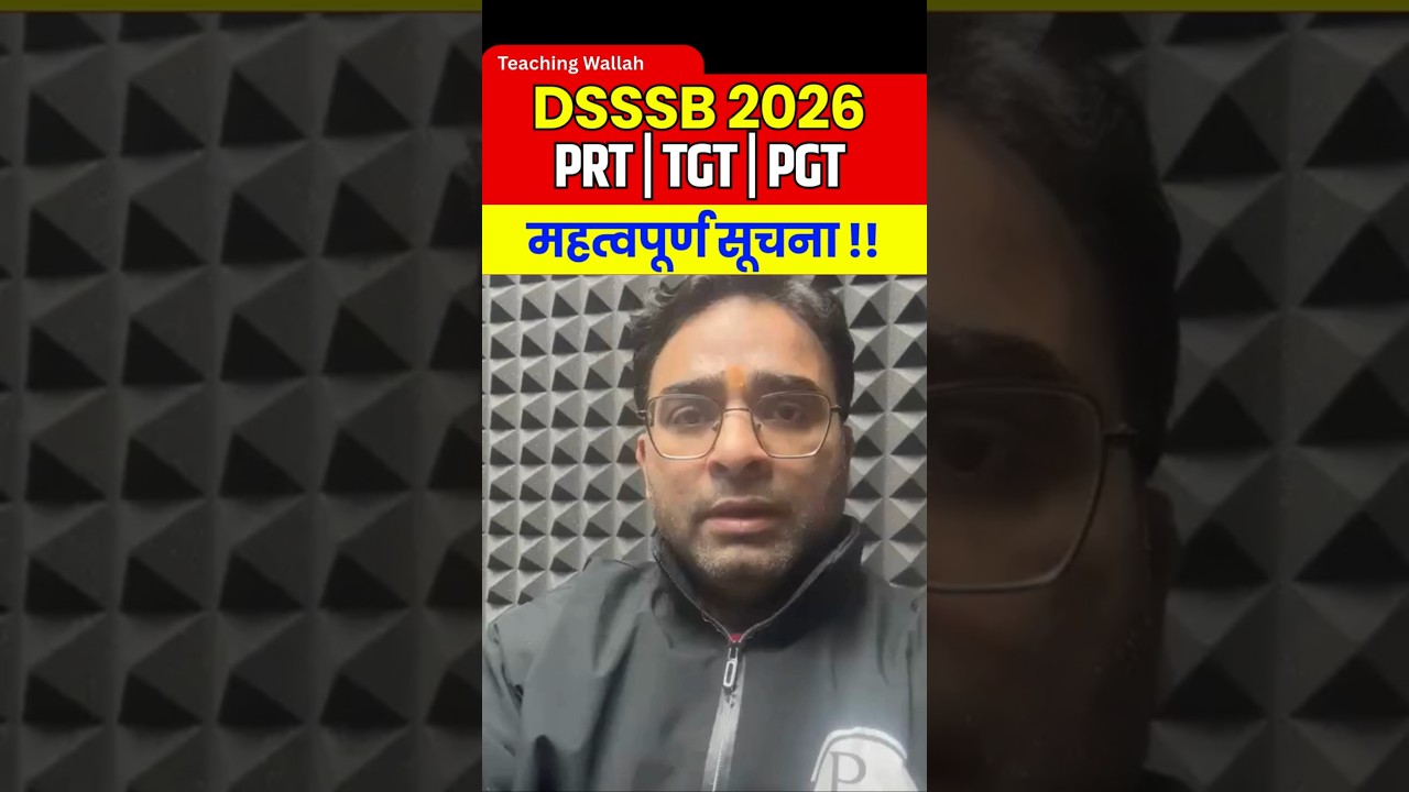 DSSSB 2026 PRT TGT PGT Важное объявление!! 