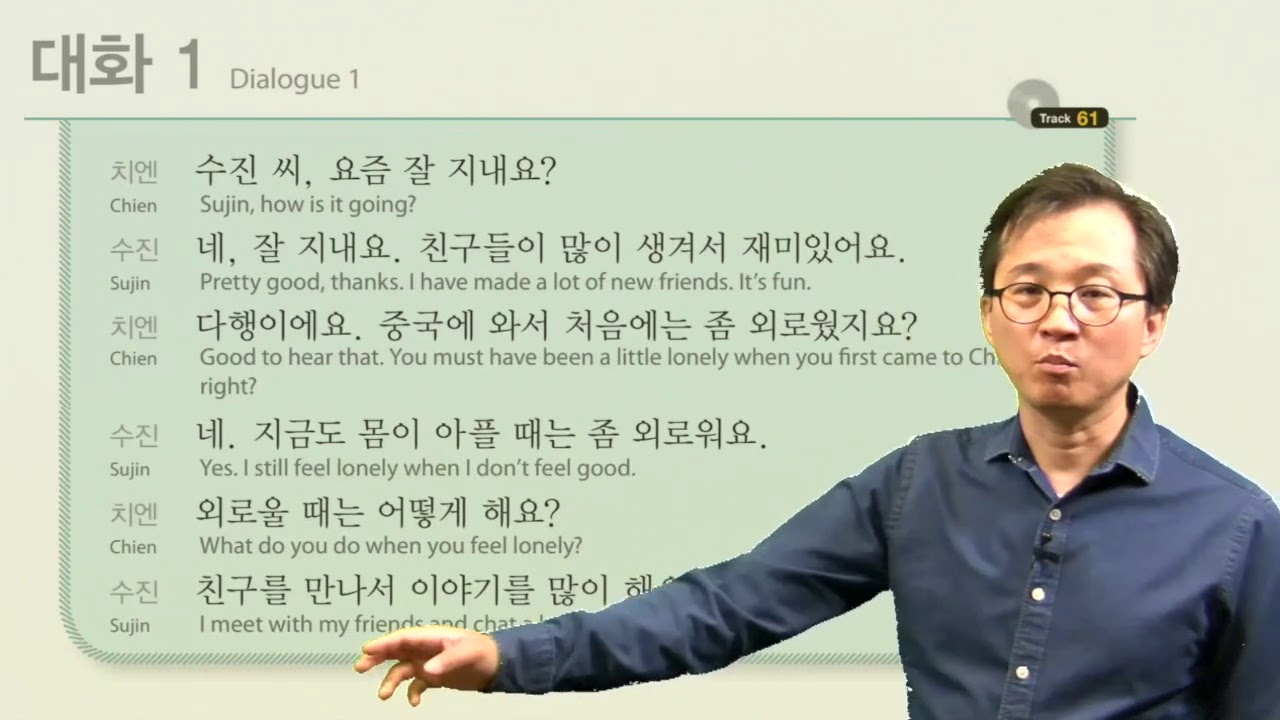 Sejong 2 L13 Conv 1