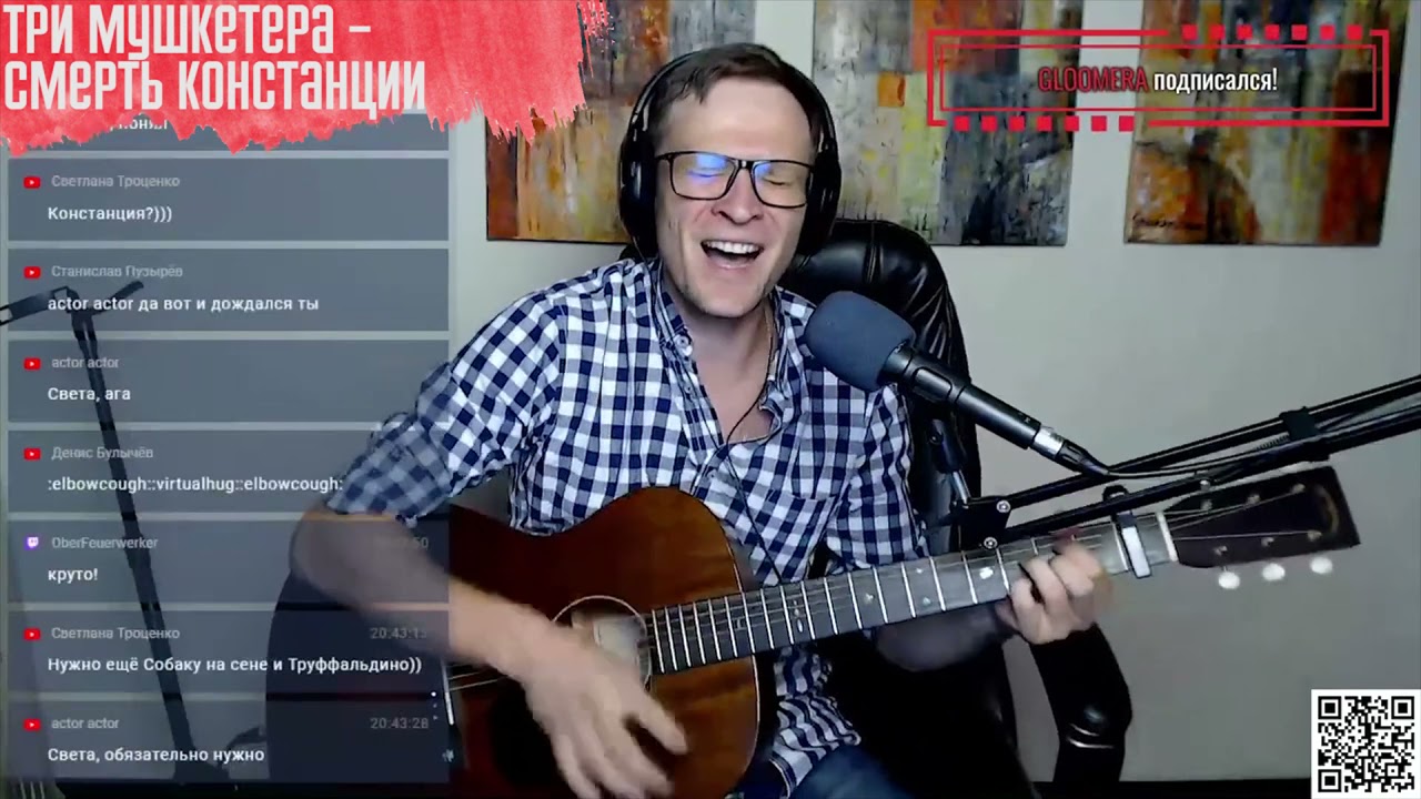 Три мушкетера - Смерть Констанции аккорды 🎶 песня на гитаре (cover)