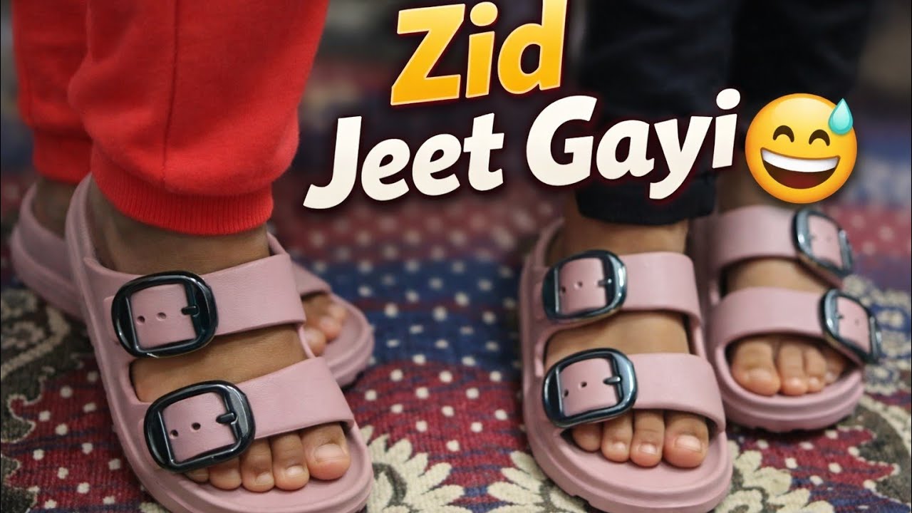 Bacchon Ki Zid Ke Aage Maa Haar Gayi 😔 | Aaj Dilaye Naye Sleeper 