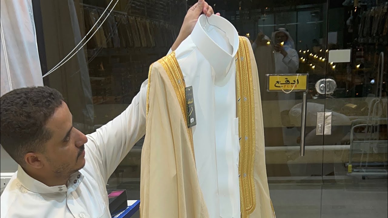 خبانة البشوت فن