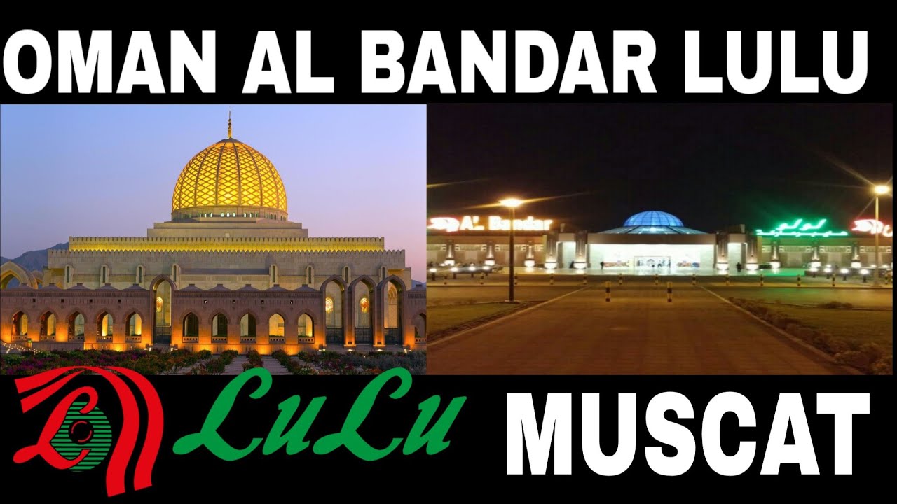 LULU HYPERMARKET OMAN (LULU AL BANDAR)