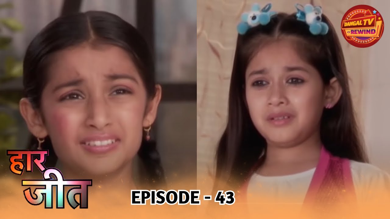 Haar Jeet | Full Episode 43 | Jannat Zubair, Dev Joshi, Gautam Rode | Dangal TV Rewind