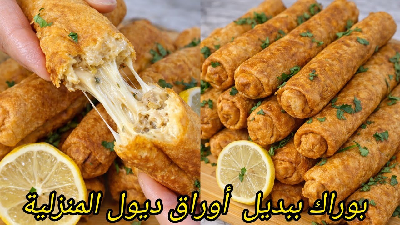 جديد بوراك الكذاب ب 3مكونات فقط 😍فى 10دقائق يوجد،مملحات رمضان نوعي طاولتك يا مدام 