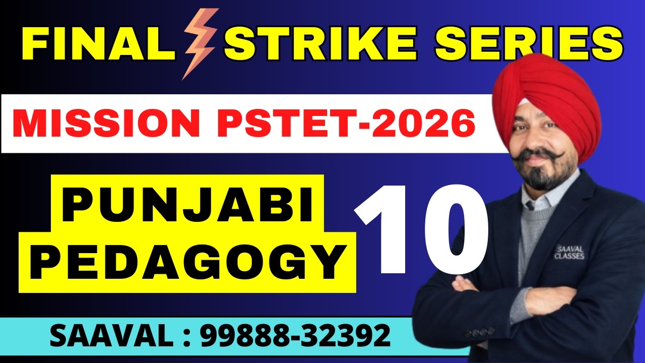 Lec-10 || ਲਿਖਣ ਕੋਸ਼ਲ  || FINAL STRIKE || PUNJABI || Mission PSTET | SAAVAL CLASSES|| 99888-32392