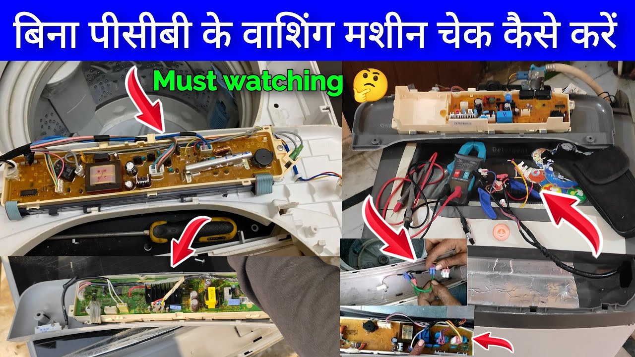 Samsung top load washer Direct check without Pcb, Washing machine Bina pcb kaise check karen,