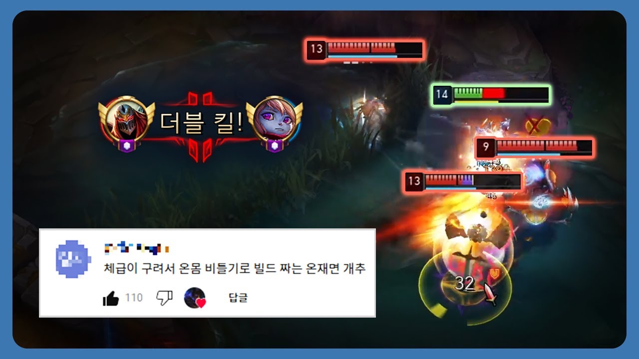 온몸을 비틀고 있는 사람