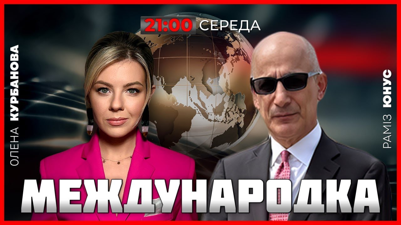 💥Трамп ОБЯЗАН изменить свой план после СЕГОДНЯШНЕЙ ночи! ЮНУС! НЕ ждите простых решений