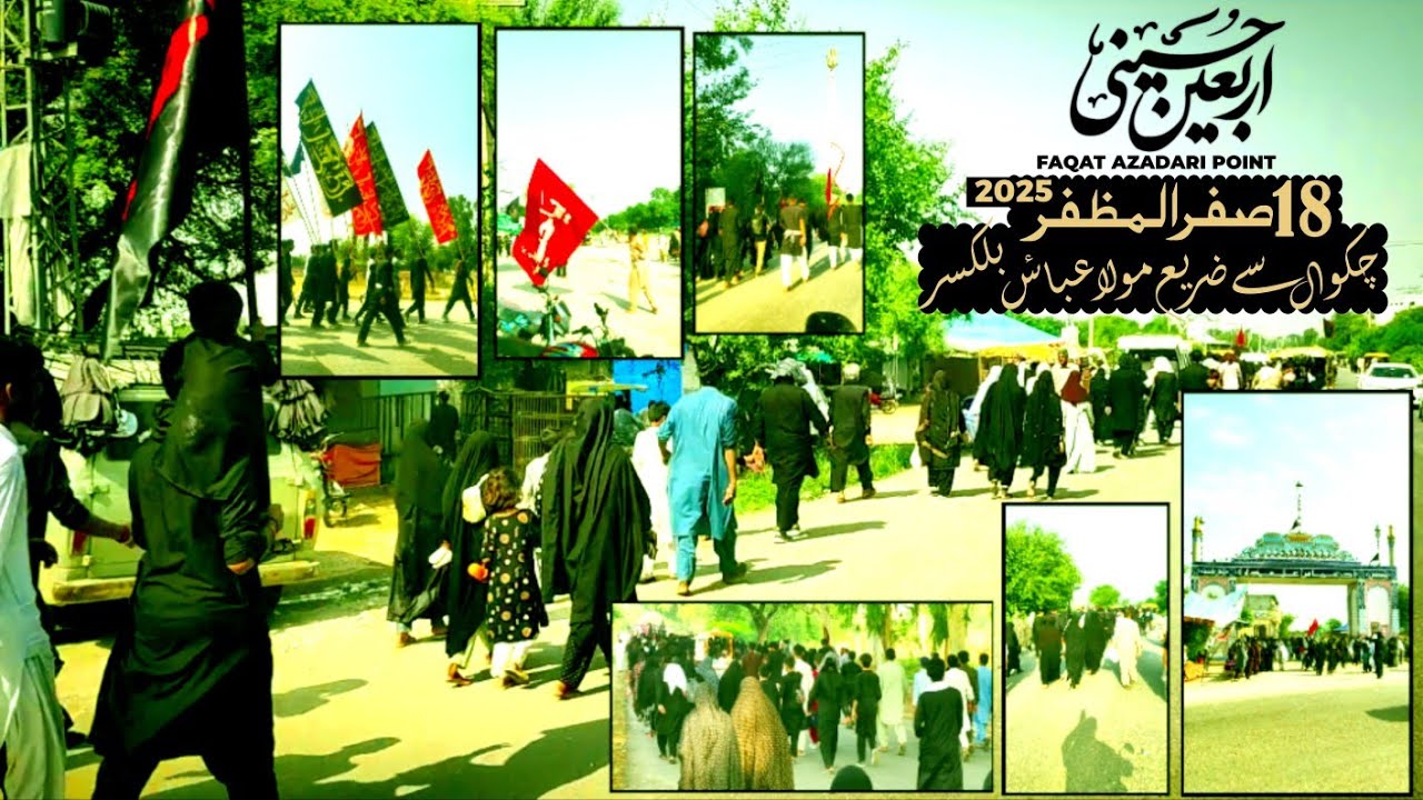 18 Safar Arbaeen Walk 2025 | Chakwal To Zari Mola Abbas Balksar | Mishi Chakwal | Safar e Ishaq