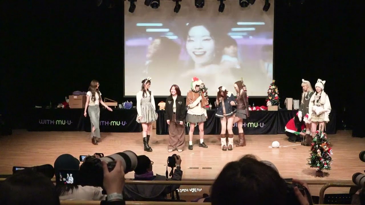 241213 트와이스 STRATEGY 일지아트홀 팬사인회