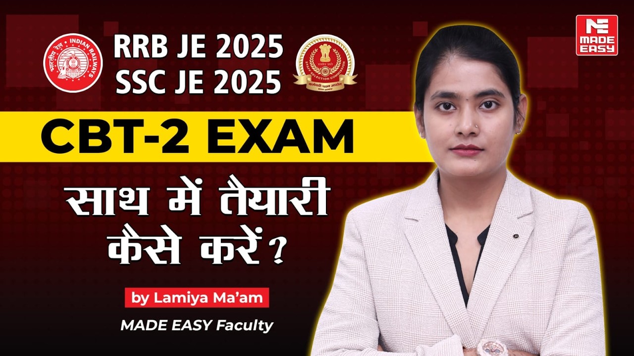 How to Prepare SSC JE 2025 CBT-2 & RRB JE 2025 CBT-2 Together | Smart Revision Strategy!