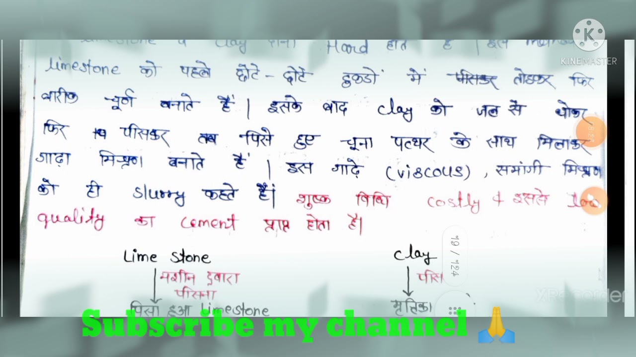 Chemical Technology/Topic- Cement Industry Full Method / Polytechnic 3rd Semester