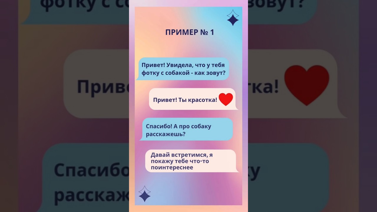А КАКИЕ ПЕРЕПИСКИ У ТЕБЯ?(Музыка: For Now Музыкант: Gabriel)