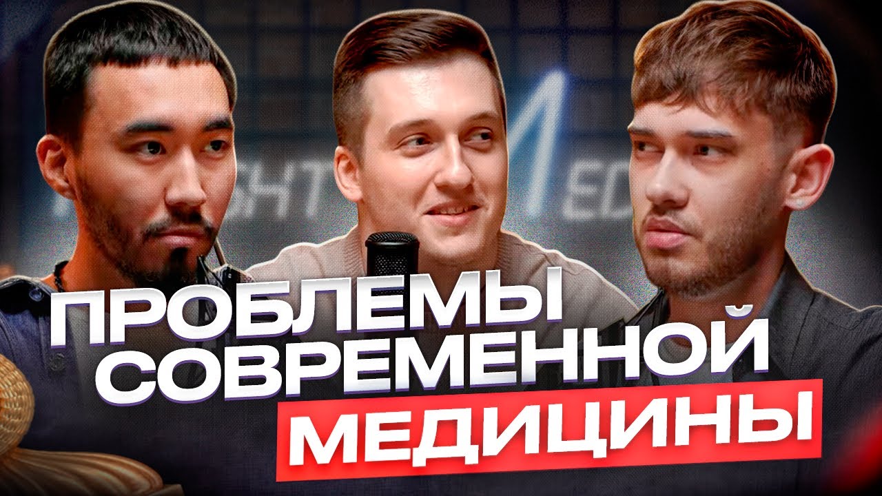 Сложный путь врача | Случаи из практики | Первая помощь при ДТП - врач-травматолог Дмитриев К.А.