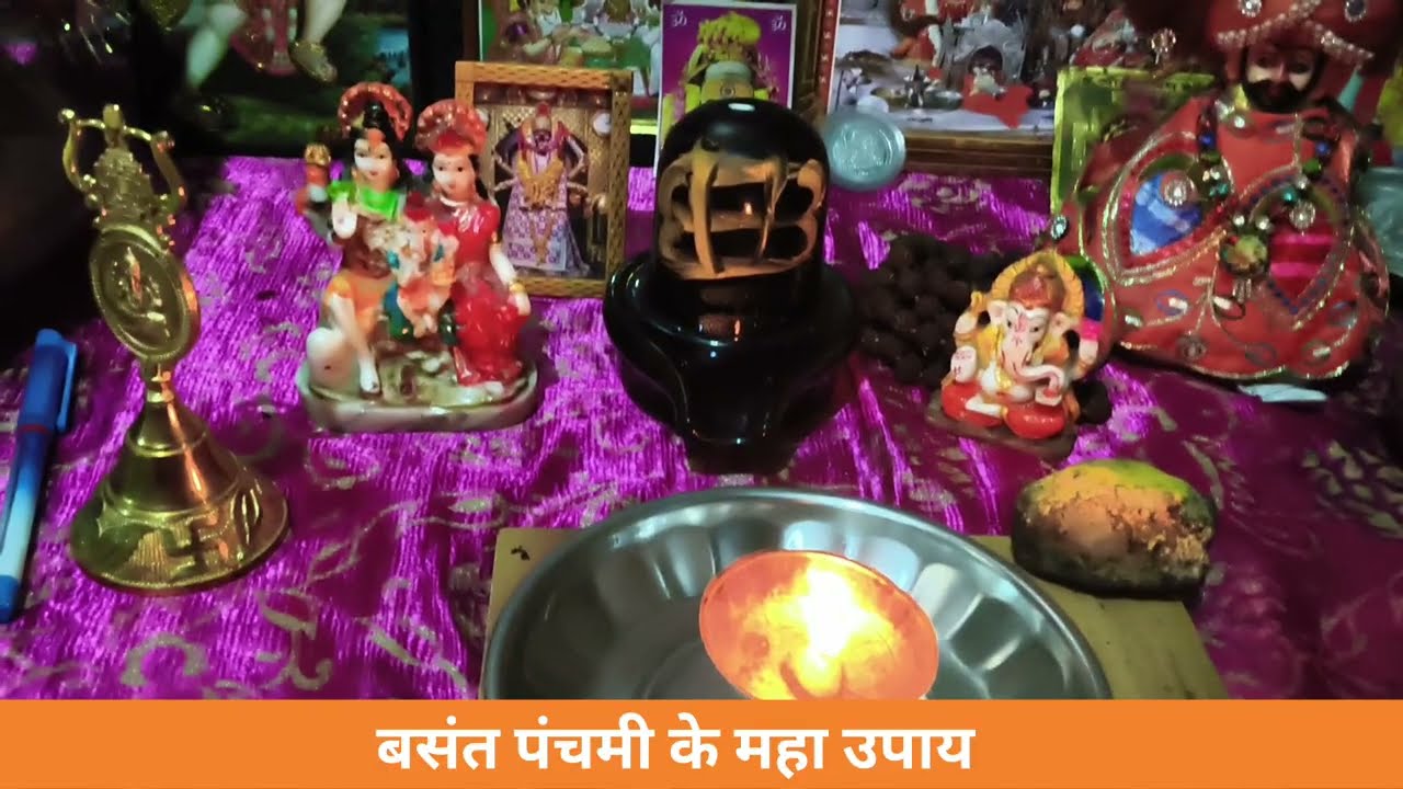 23 जनवरी बसंत पंचमी के विशेष महाउपाय इच्छापूर्ति उपाय जरूर करे 
