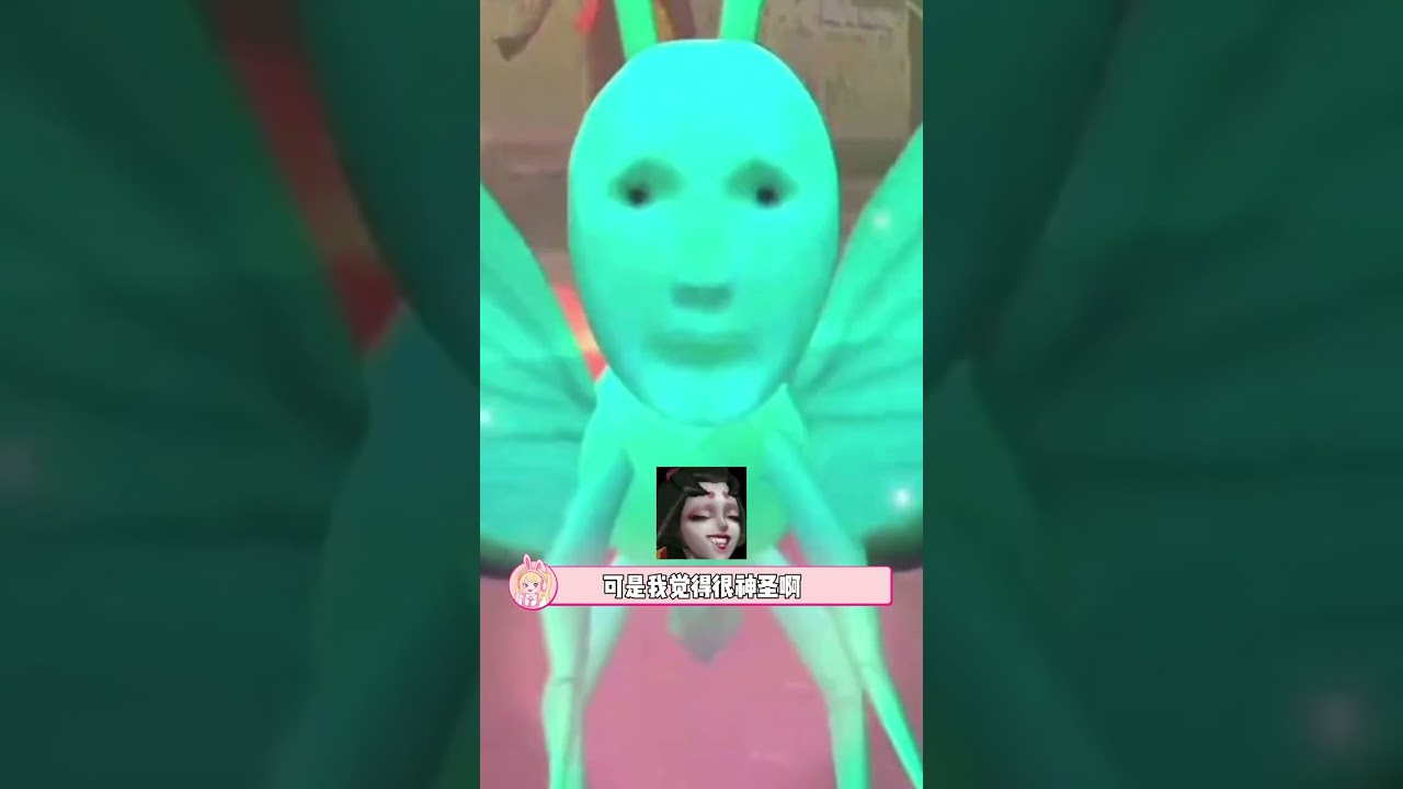 沒人覺得很神圣嗎