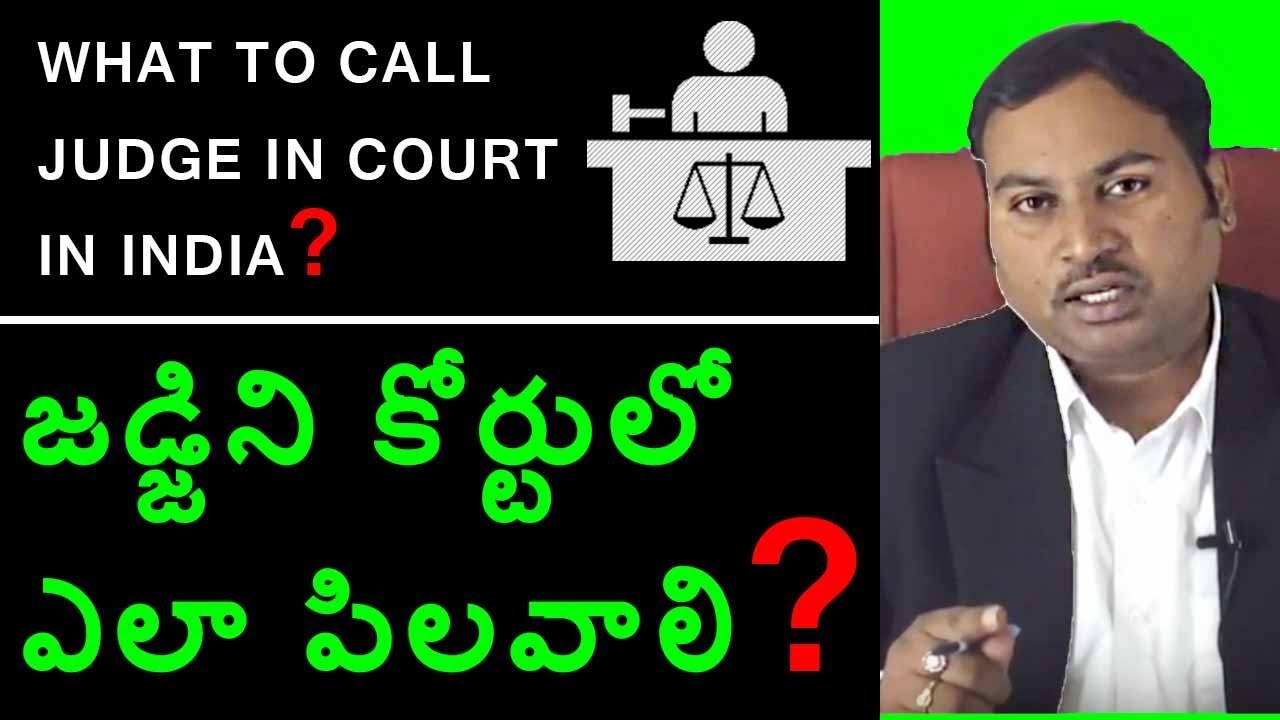 What To Call Judge in court In India | Supreme Court Judgement On Calling Judge In Indian Courts
