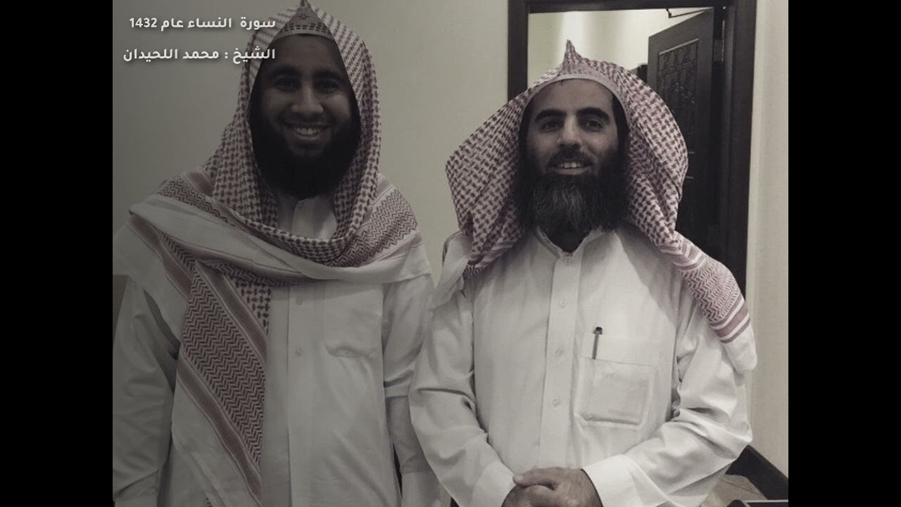 تلاوه نااادره من سورة النساء 1432 | الشيخ محمد اللحيدان