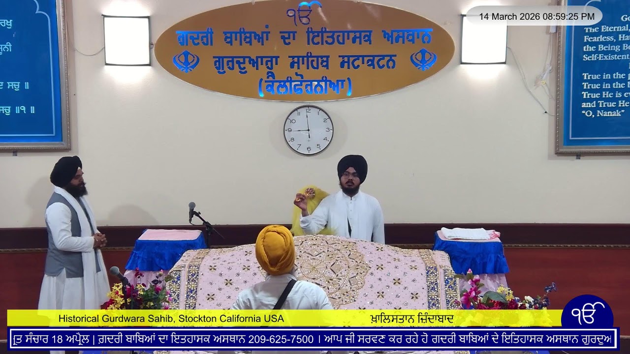 Stockton Gurdwara Sahib Live