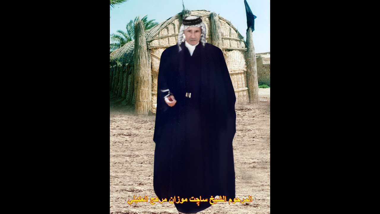 هوسات عكيل الذيابات عراضة آلبو محمد في فاتحة الشيخ ساجت الموزان ابو سعدة