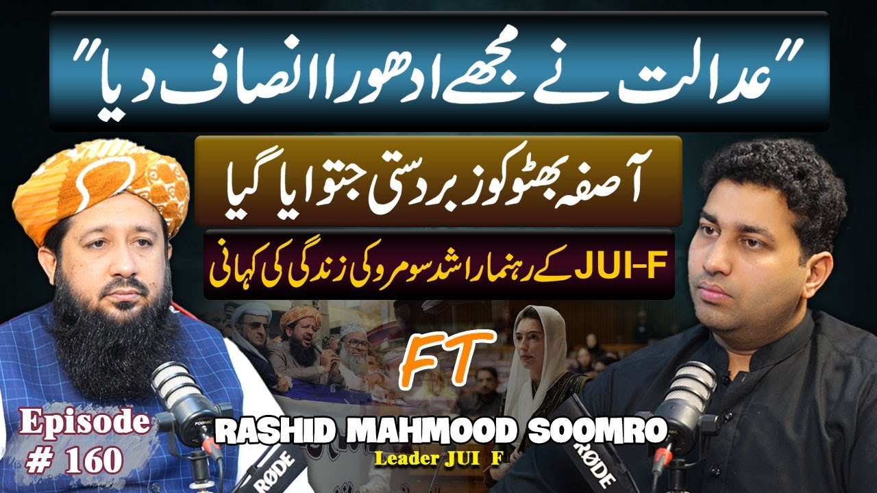 JUIF Leader Rashid Mahmood Soomro Complete Life Story | Farrukh Warraich Show