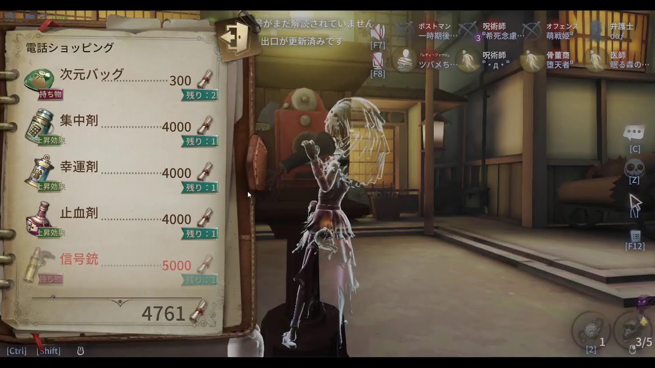 【第五人格】6【IdentityV】