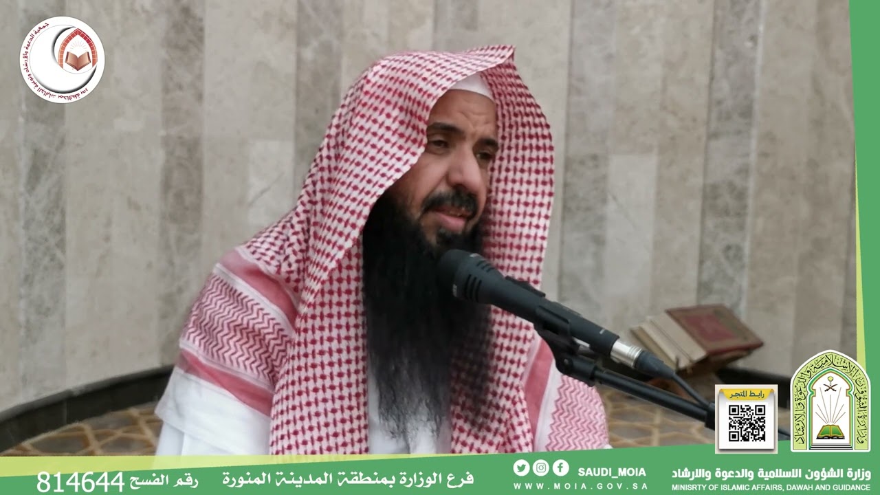 كلمة بعنوان ( مواقع اتواصل لإجتماعي آداب وتنبيهات ) للشيخ سليم اللقماني بمسجد حمزة