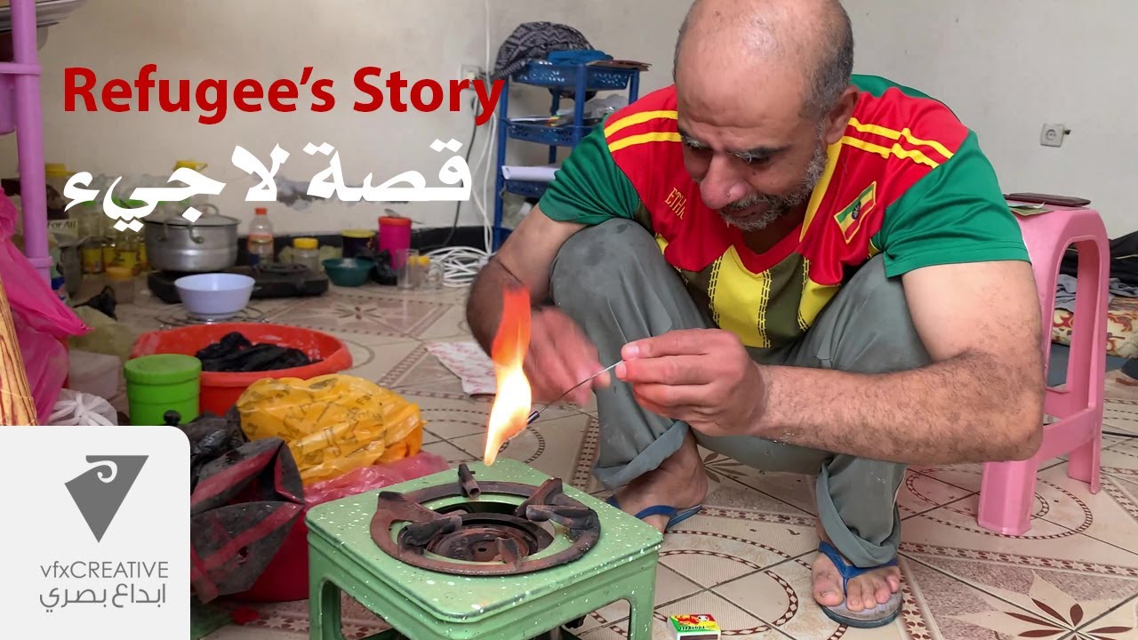 يوم في حياة لاجيء يمني | A day in Yemeni Refugee's Life in Ethiopia