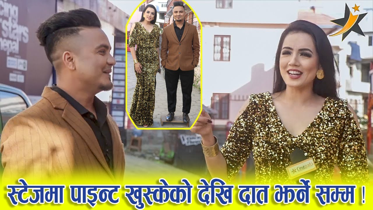 Dancing with the star का होस्ट सुमन र सदिक्षाको खिचातानी! स्टेजमा पाइन्ट खुस्केको देखि दात झर्नेसम्म