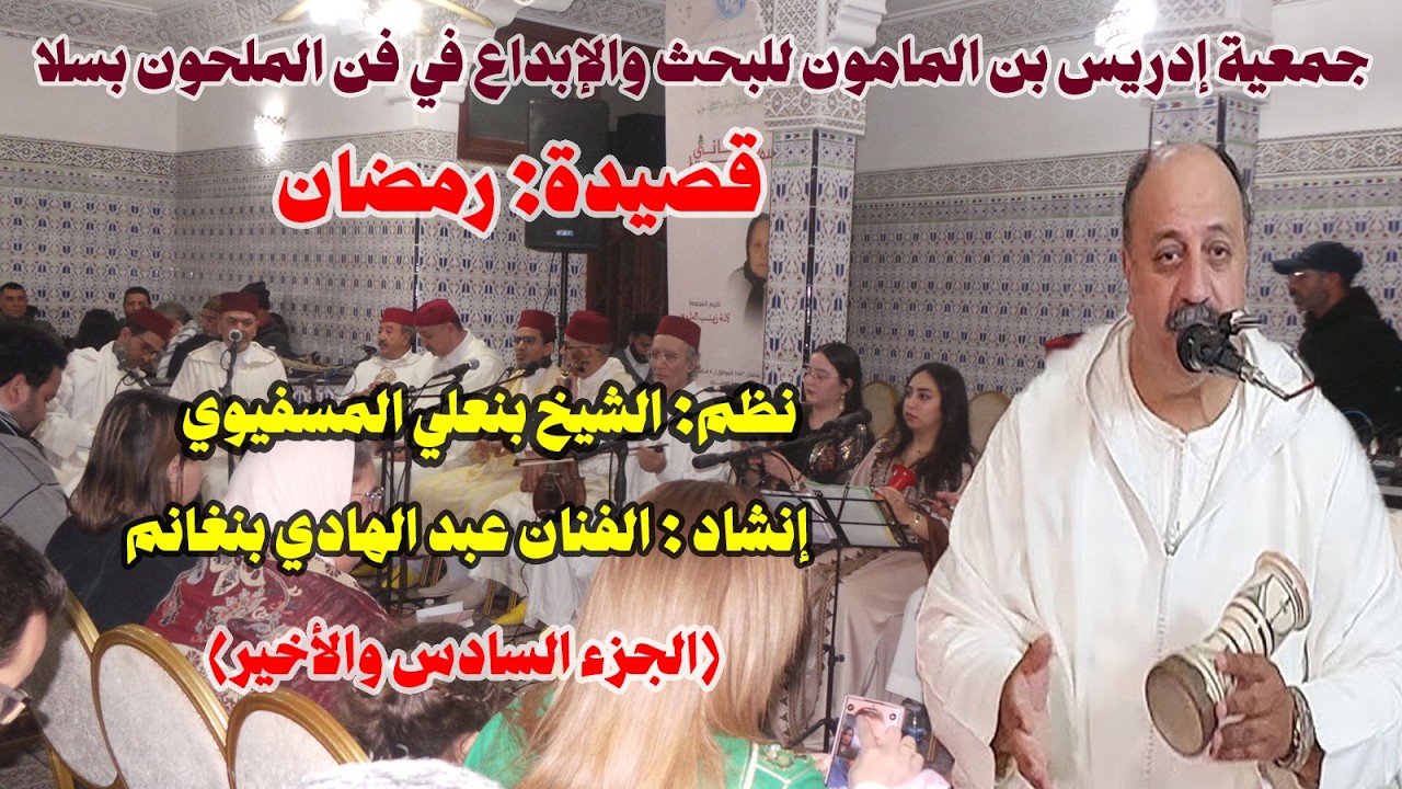 قصيدة 